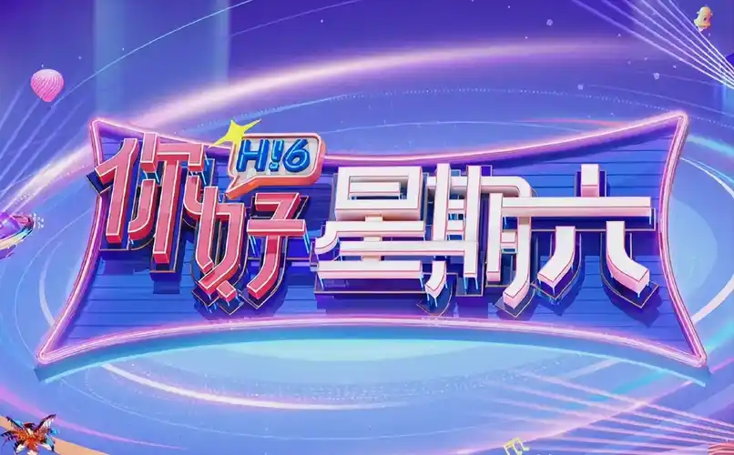 江湖奇案 海报