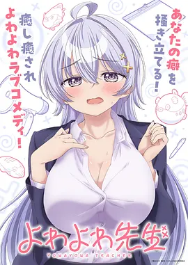 九州风云 海报