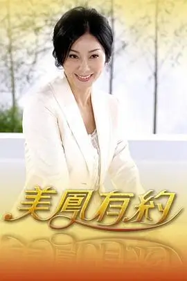 歌手2025 海报